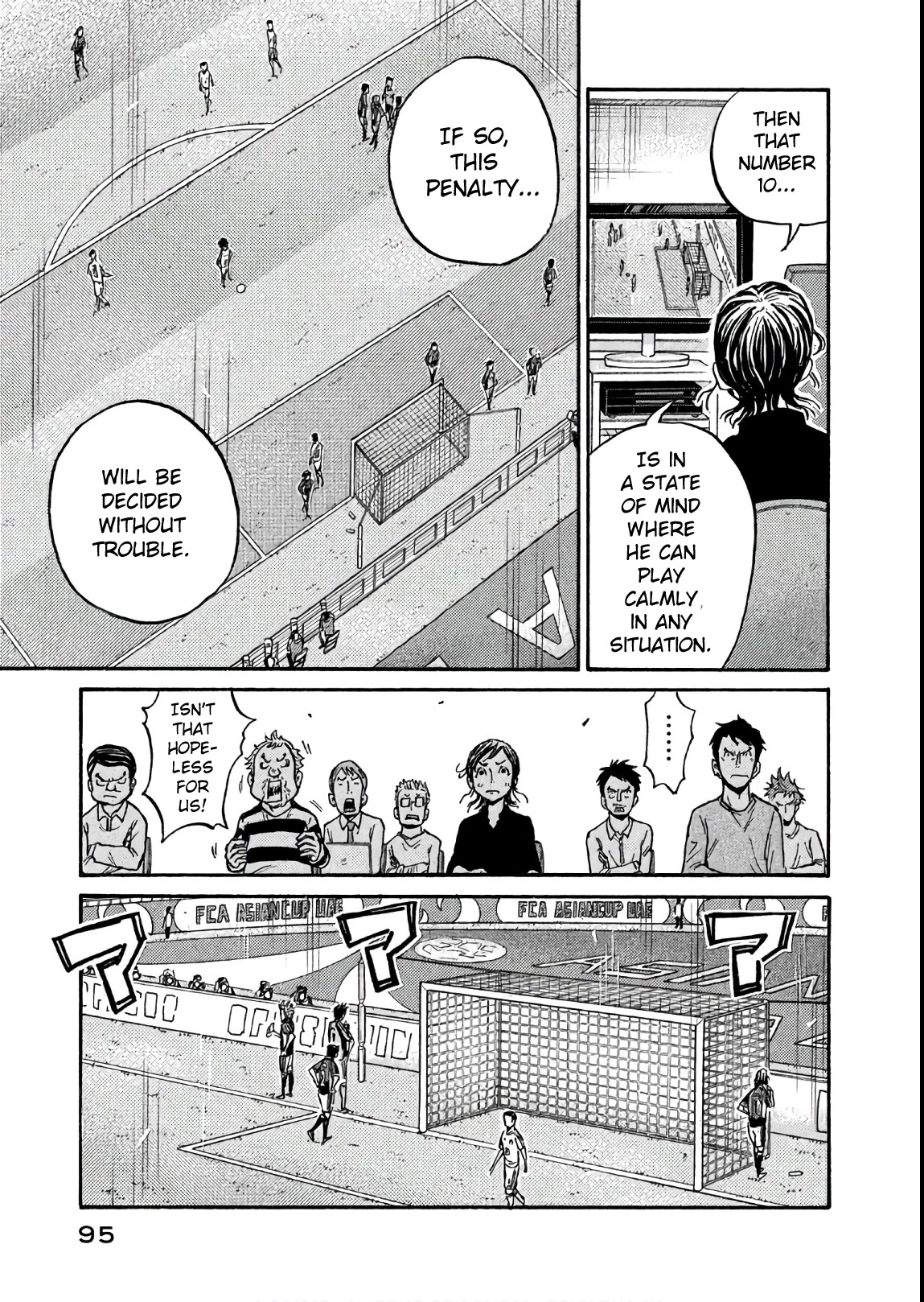 Giant Killing Chapter 502 page 5 - Chapter 502