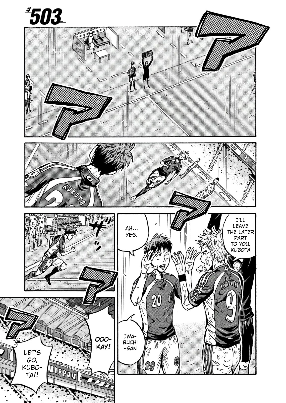Giant Killing Chapter 503 page 1 - Chapter 503