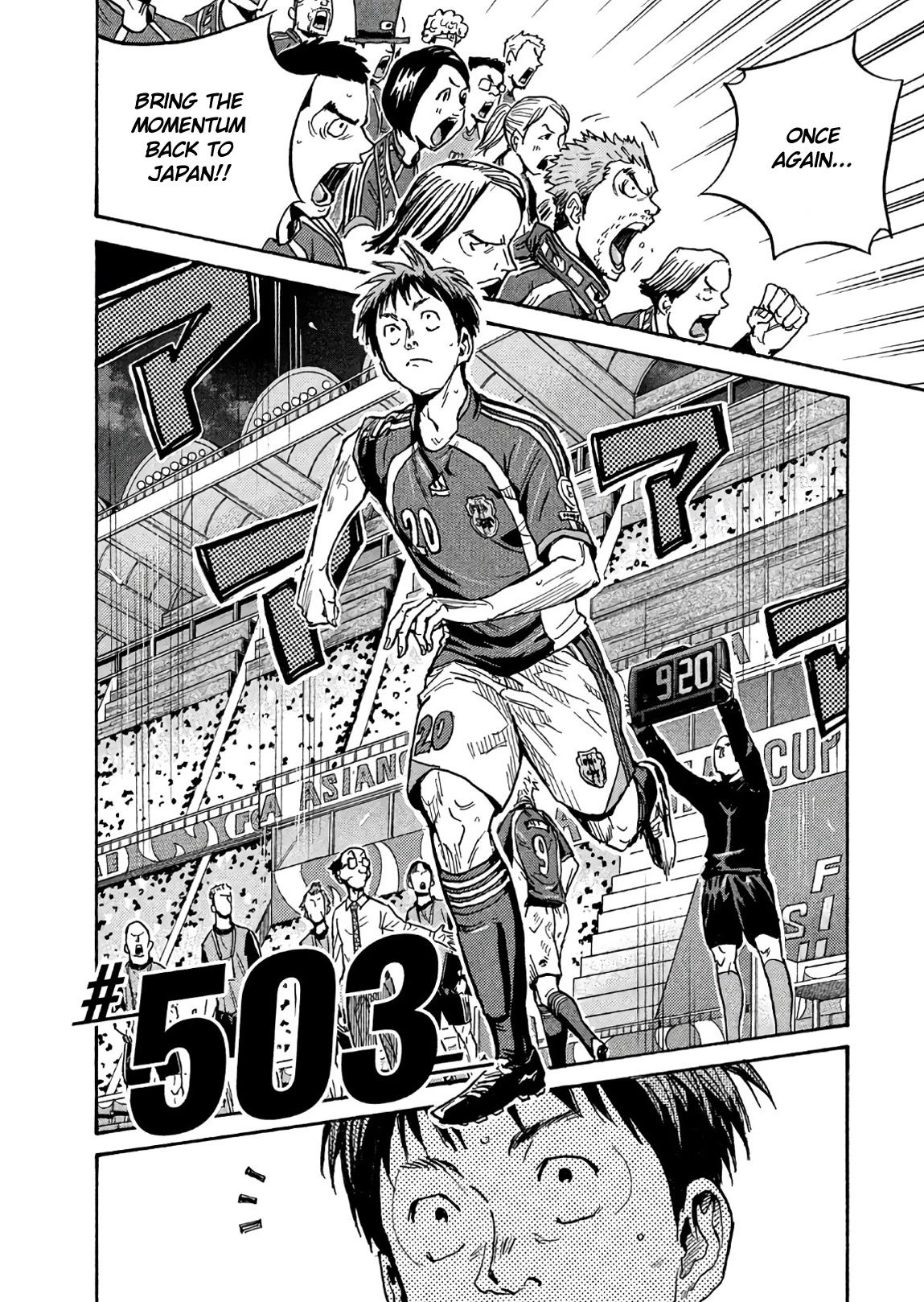 Giant Killing Chapter 503 page 2 - Chapter 503