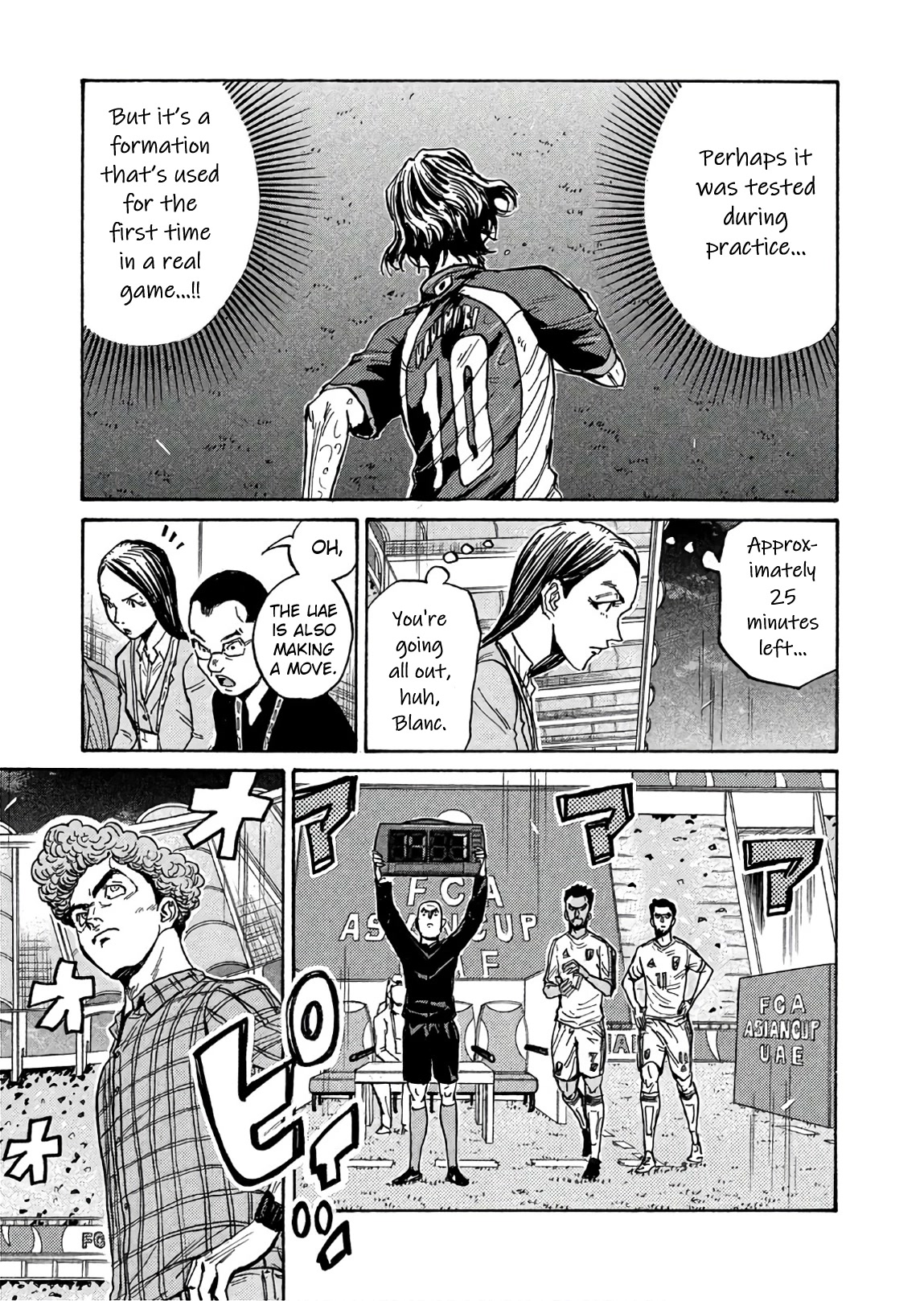 Giant Killing Chapter 503 page 5 - Chapter 503