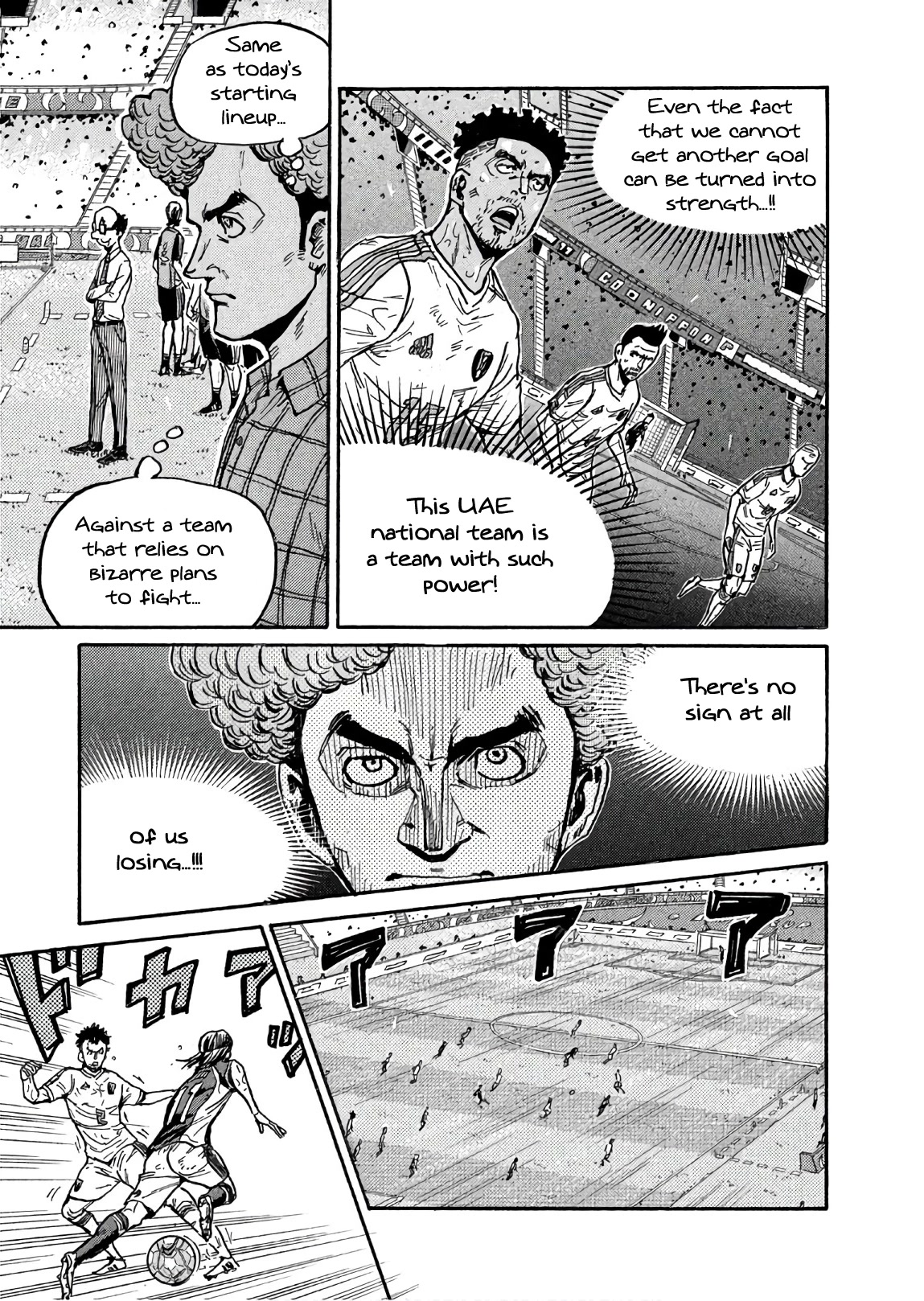 Giant Killing Chapter 503 page 9 - Chapter 503