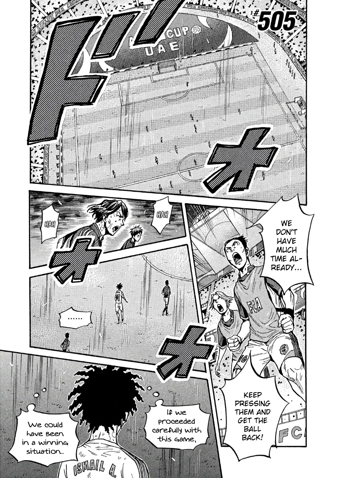 Giant Killing Chapter 505 page 1 - Chapter 505