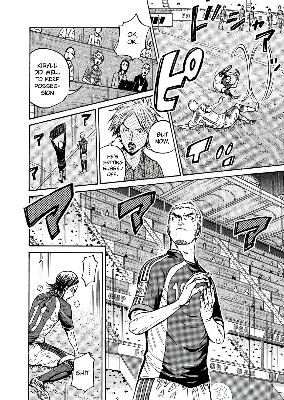 Giant Killing Chapter 505 page 4 - Chapter 505