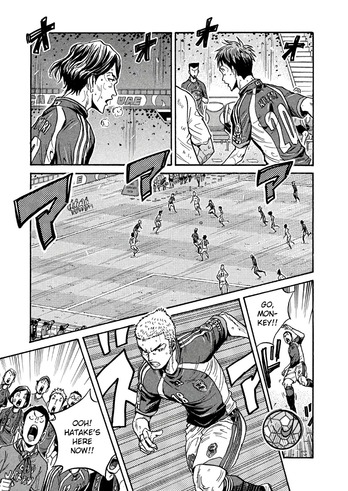 Giant Killing Chapter 505 page 9 - Chapter 505