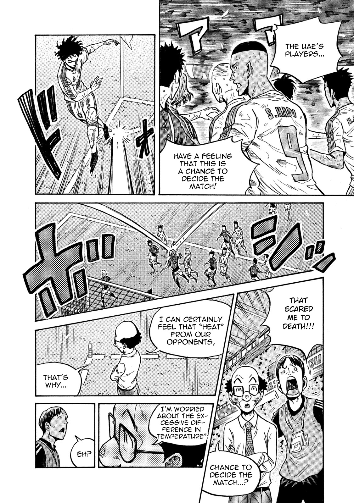 Giant Killing Chapter 506 page 10 - Chapter 506