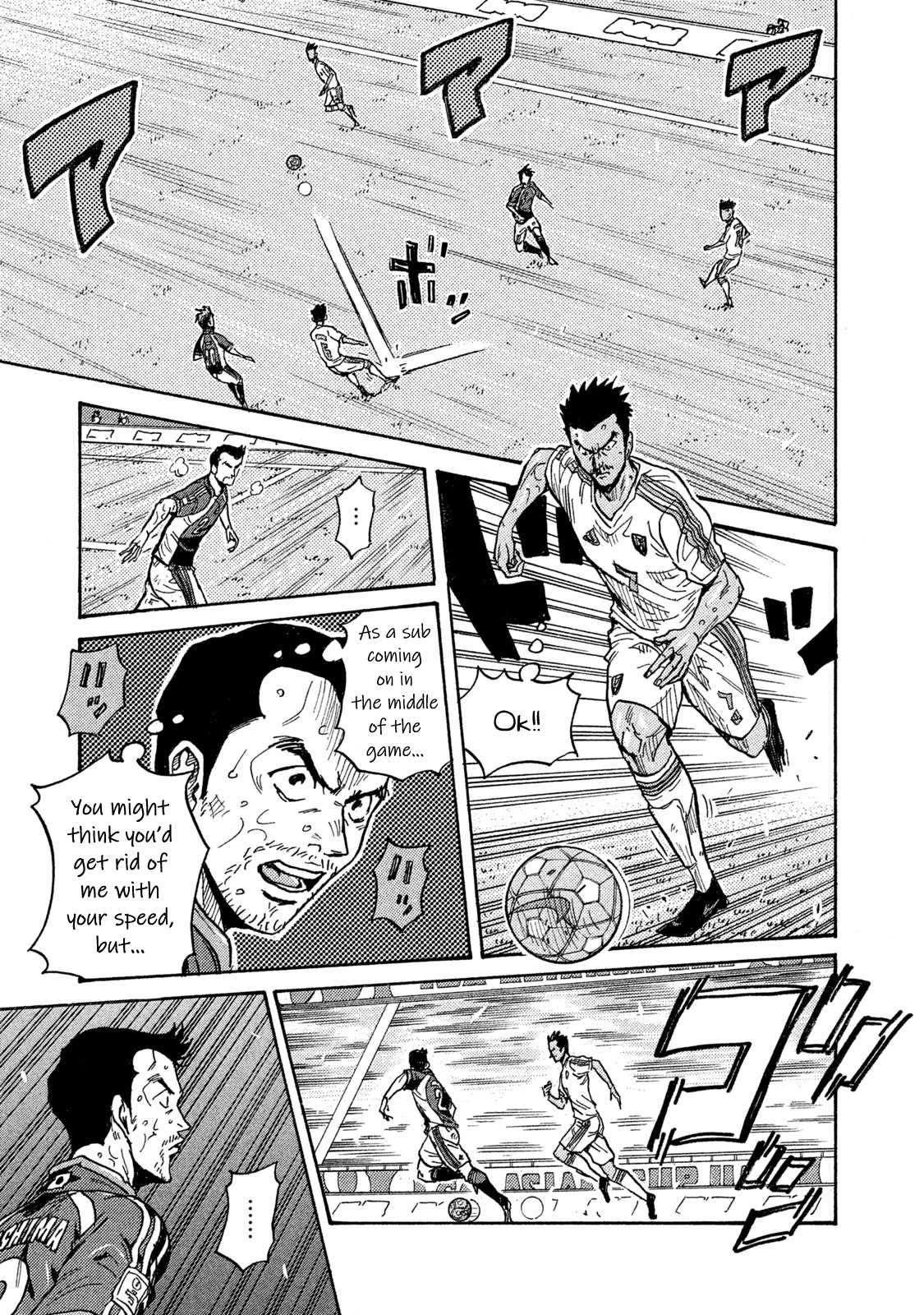 Giant Killing Chapter 506 page 17 - Chapter 506