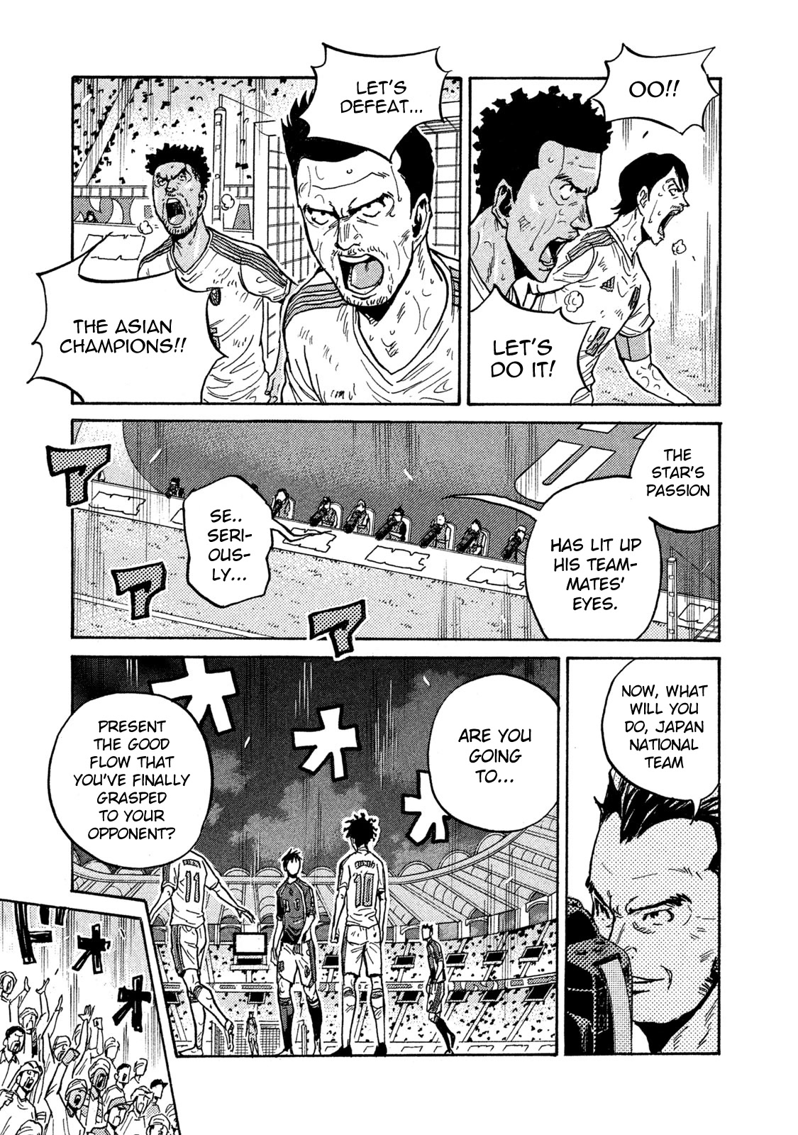 Giant Killing Chapter 506 page 3 - Chapter 506