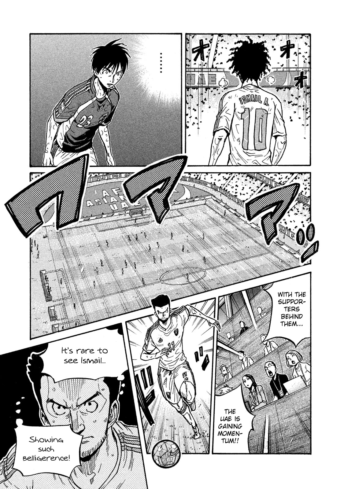 Giant Killing Chapter 506 page 5 - Chapter 506