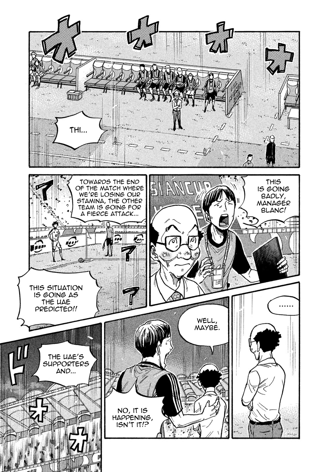 Giant Killing Chapter 506 page 9 - Chapter 506