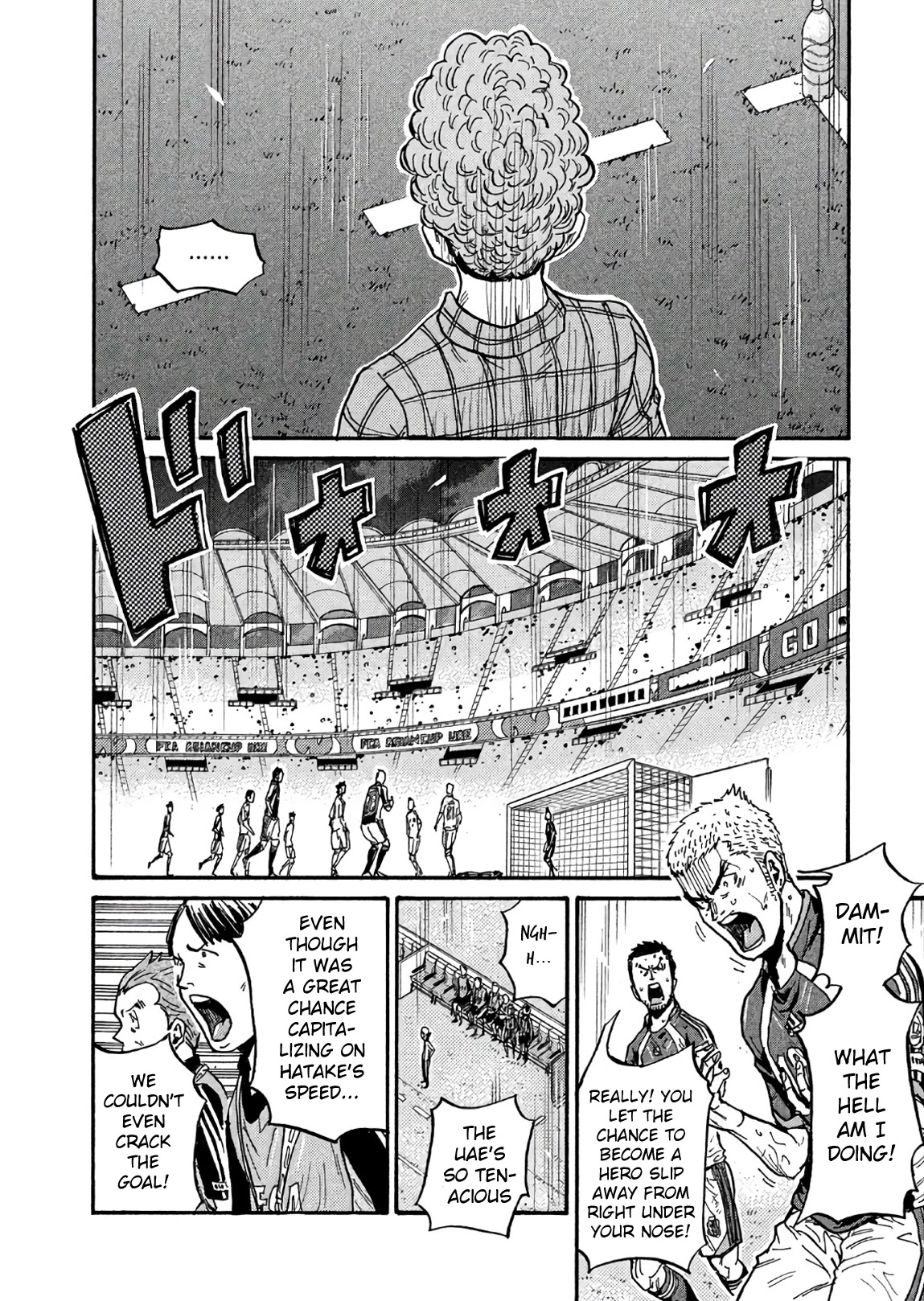 Giant Killing Chapter 507 page 12 - Chapter 507