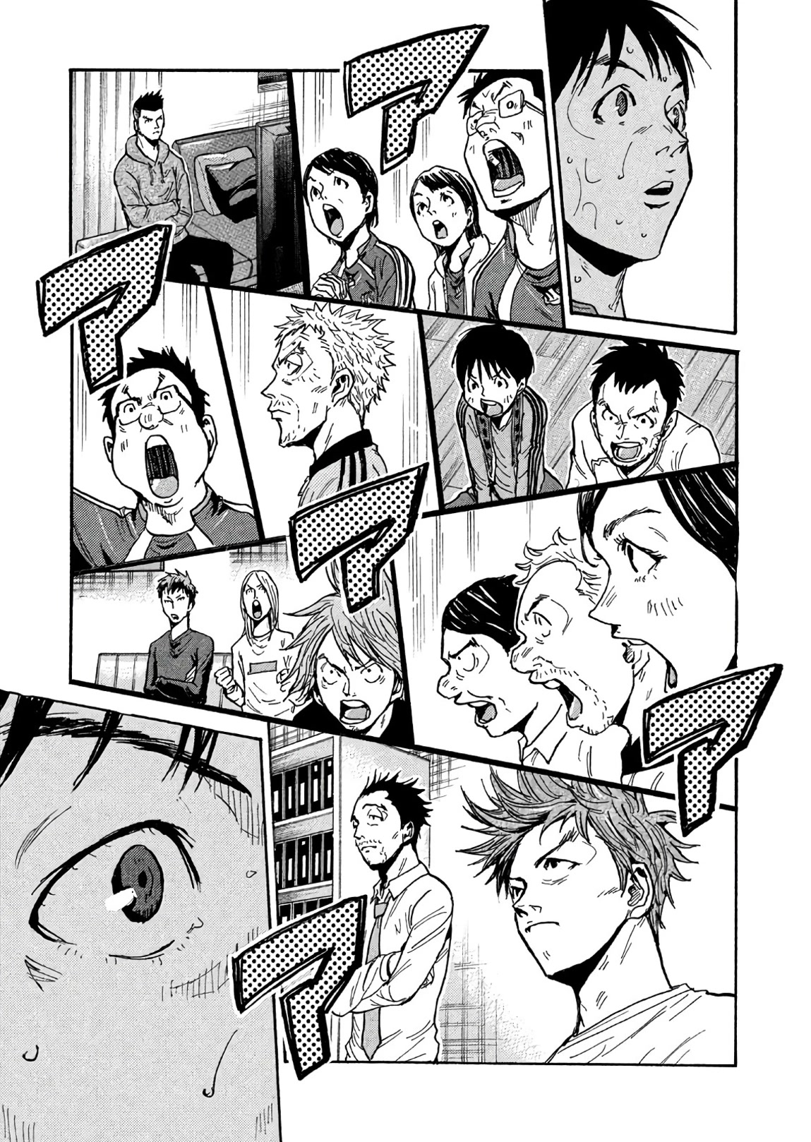Giant Killing Chapter 507 page 17 - Chapter 507