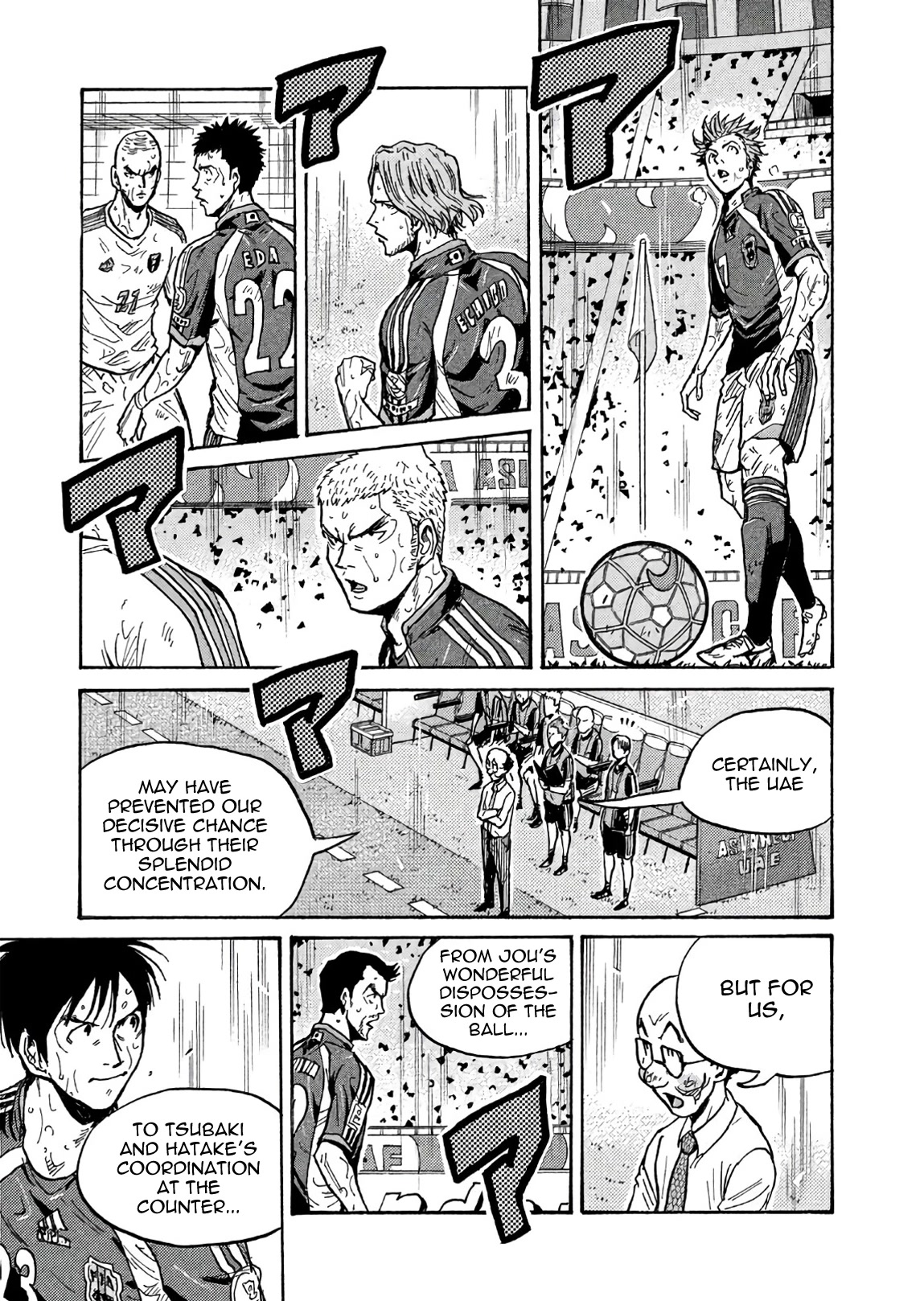 Giant Killing Chapter 507 page 19 - Chapter 507