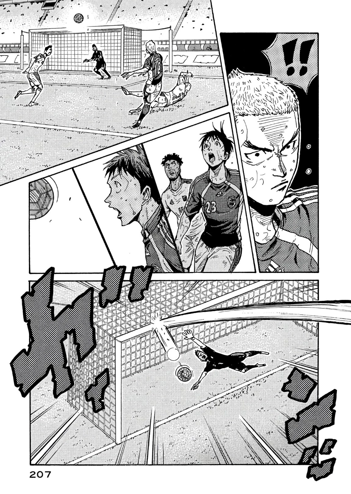 Giant Killing Chapter 507 page 7 - Chapter 507