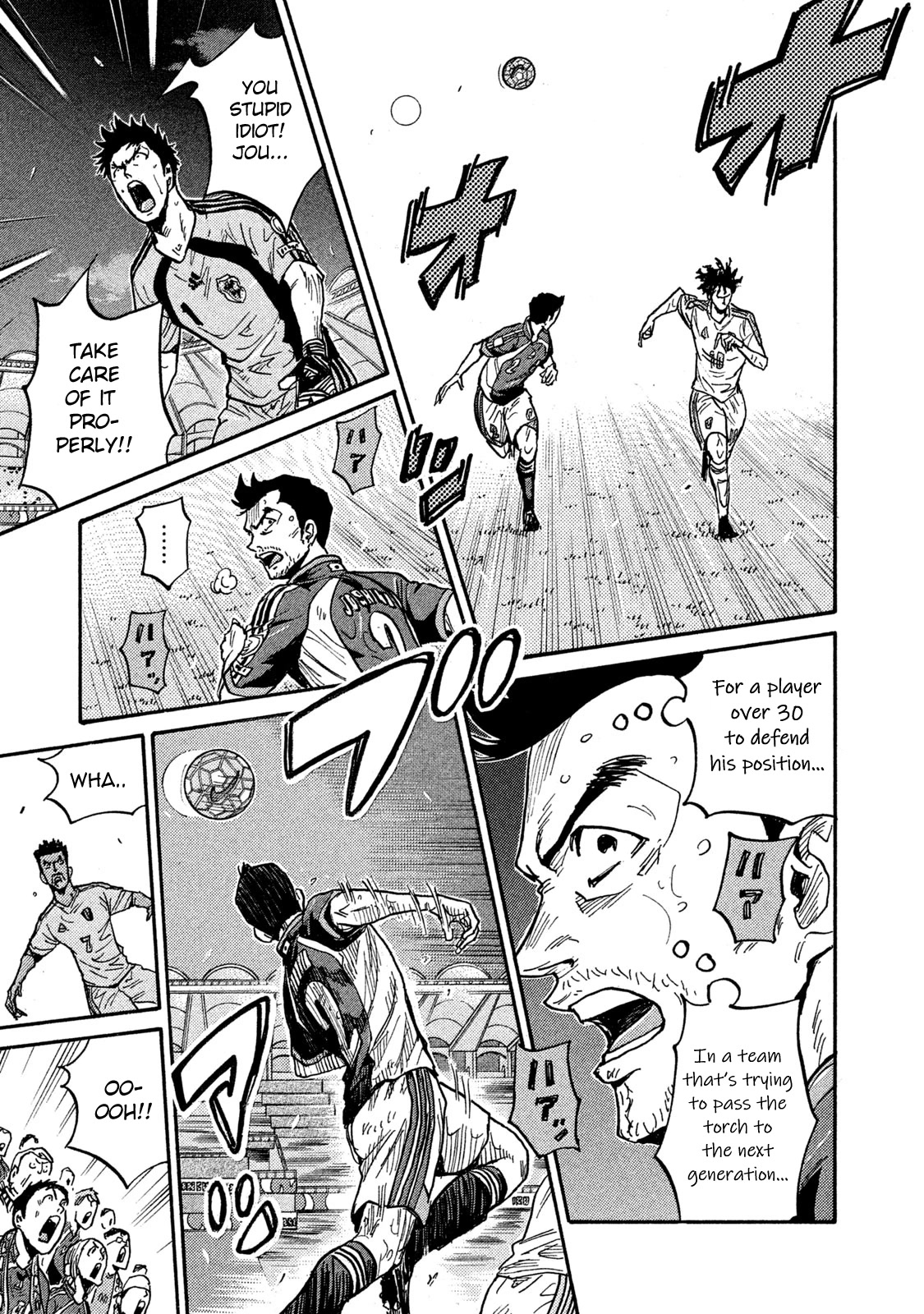 Giant Killing Chapter 508 page 16 - Chapter 508