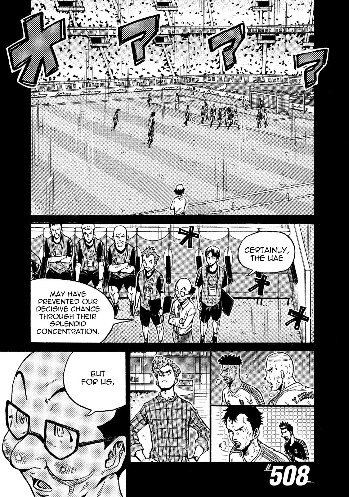 Giant Killing Chapter 508 page 4 - Chapter 508