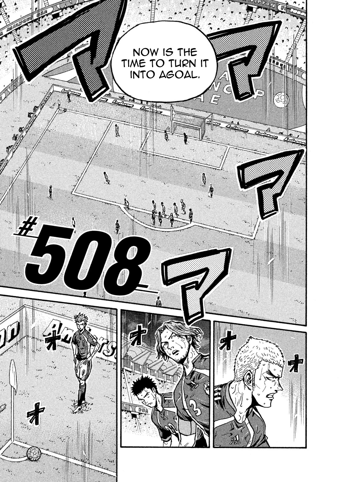 Giant Killing Chapter 508 page 6 - Chapter 508