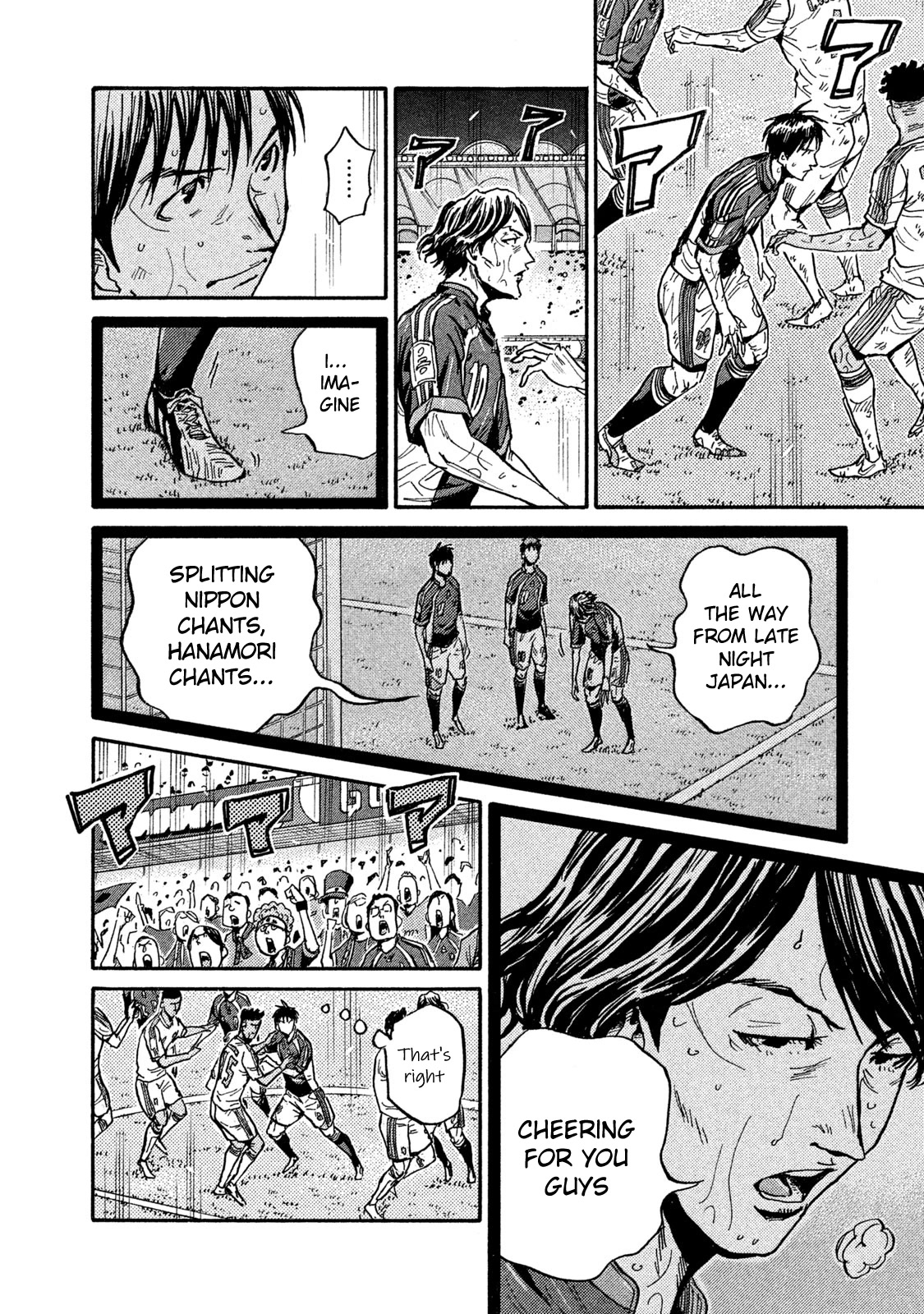 Giant Killing Chapter 508 page 7 - Chapter 508