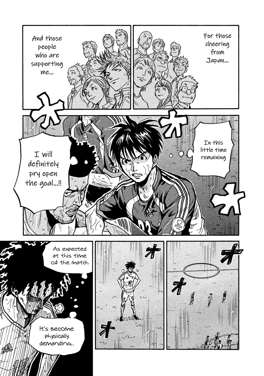 Giant Killing Chapter 508 page 8 - Chapter 508