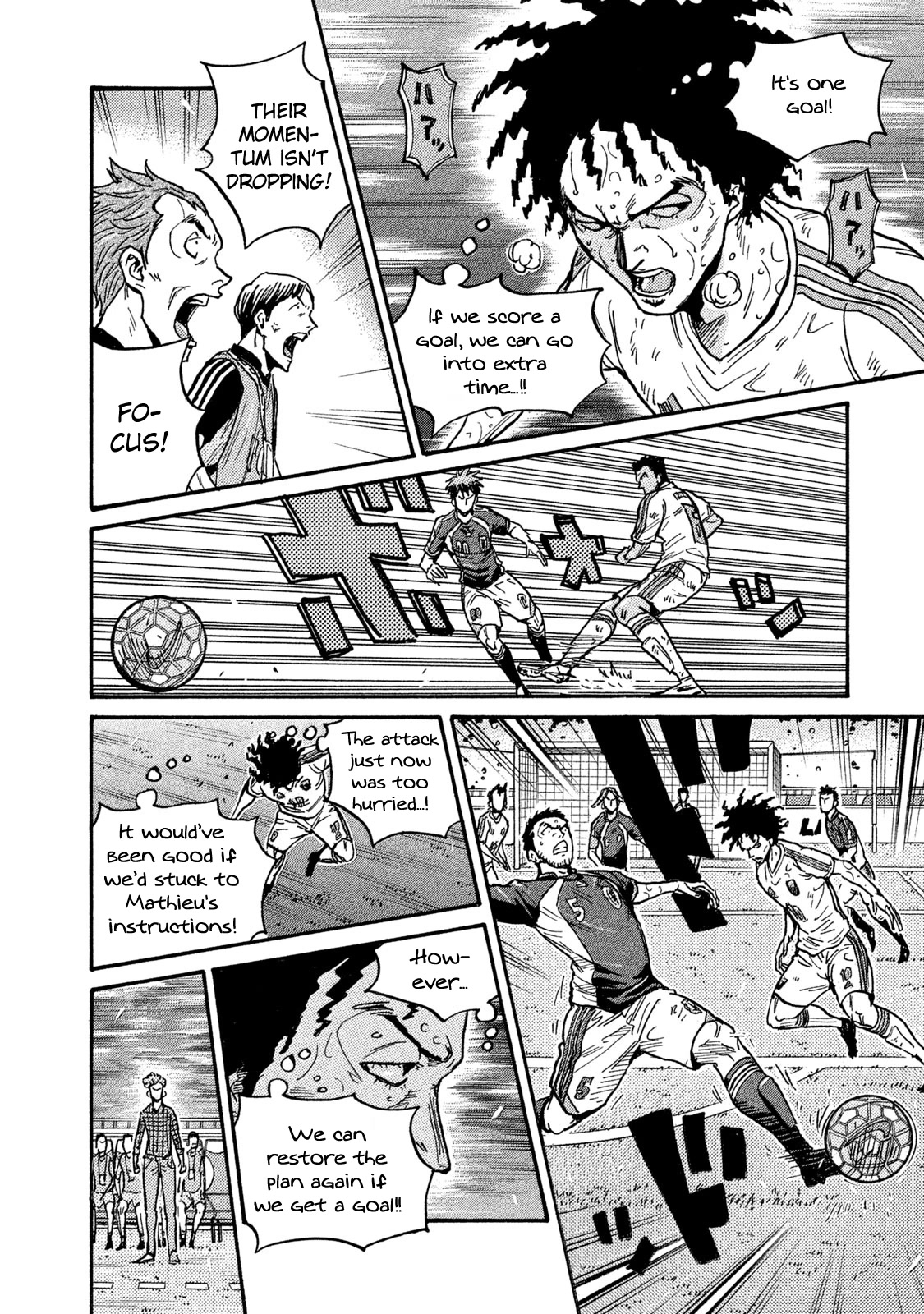 Giant Killing Chapter 510 page 12 - Chapter 510
