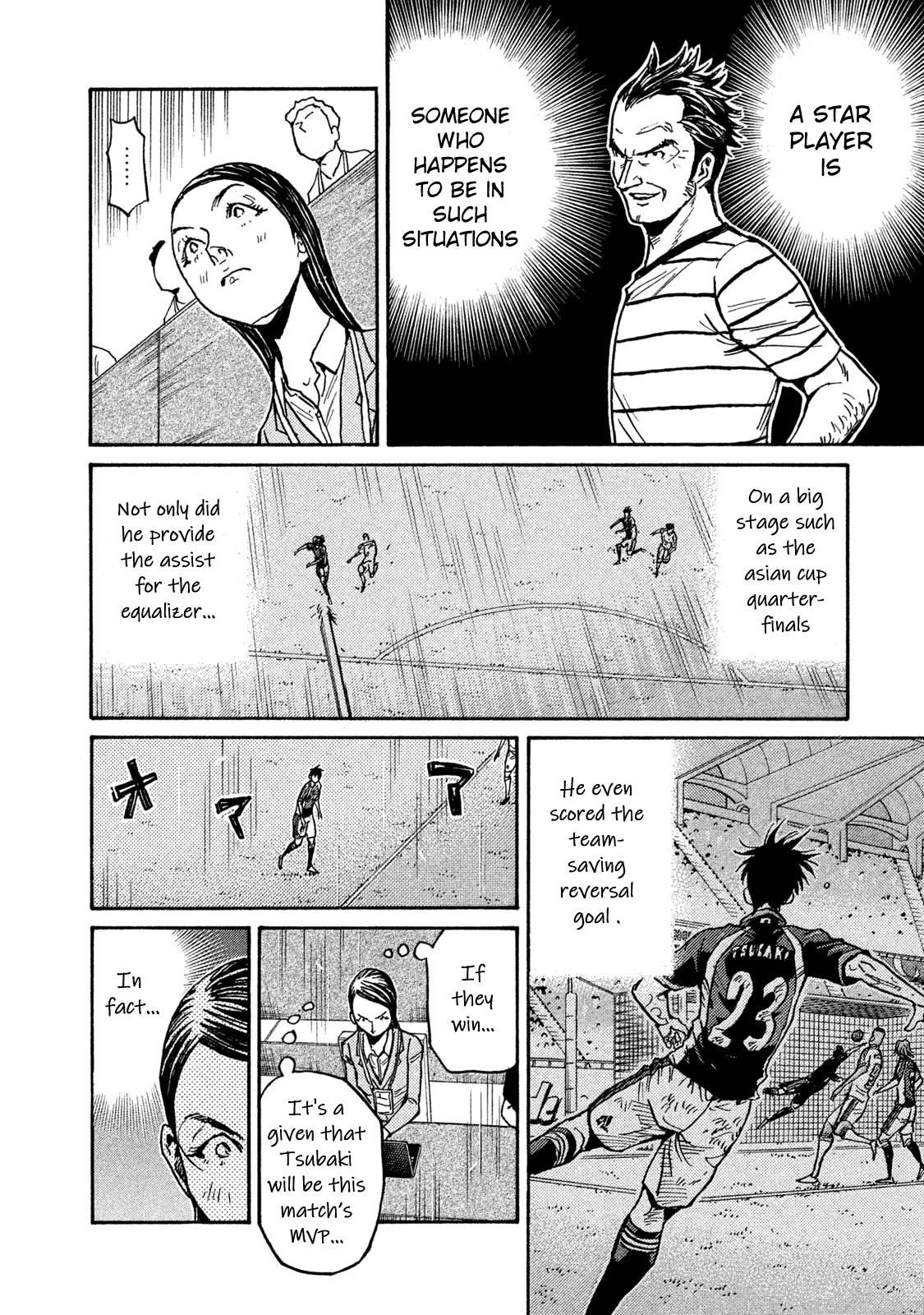 Giant Killing Chapter 510 page 2 - Chapter 510