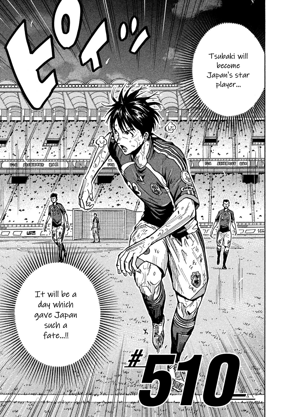 Giant Killing Chapter 510 page 3 - Chapter 510