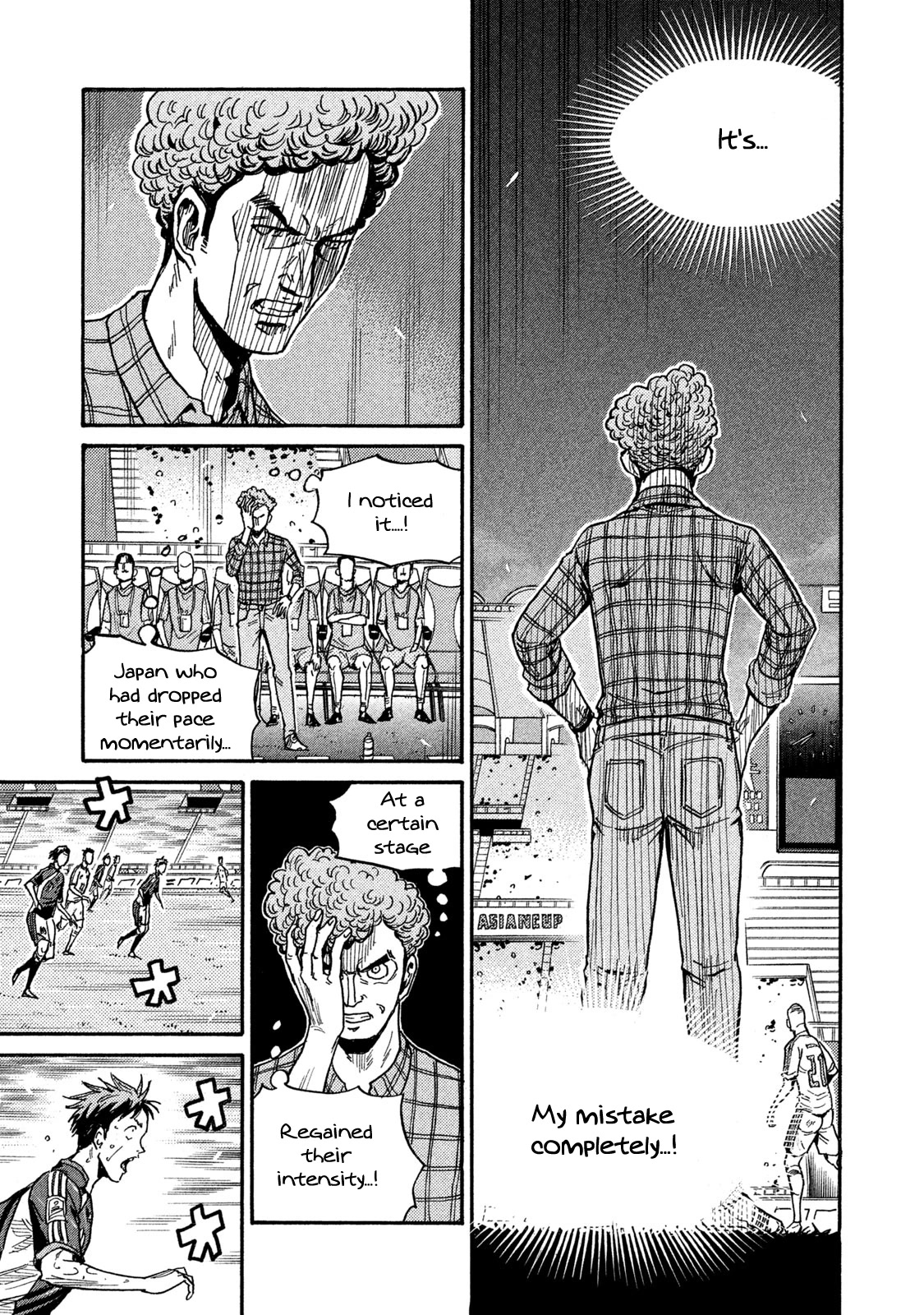 Giant Killing Chapter 510 page 7 - Chapter 510