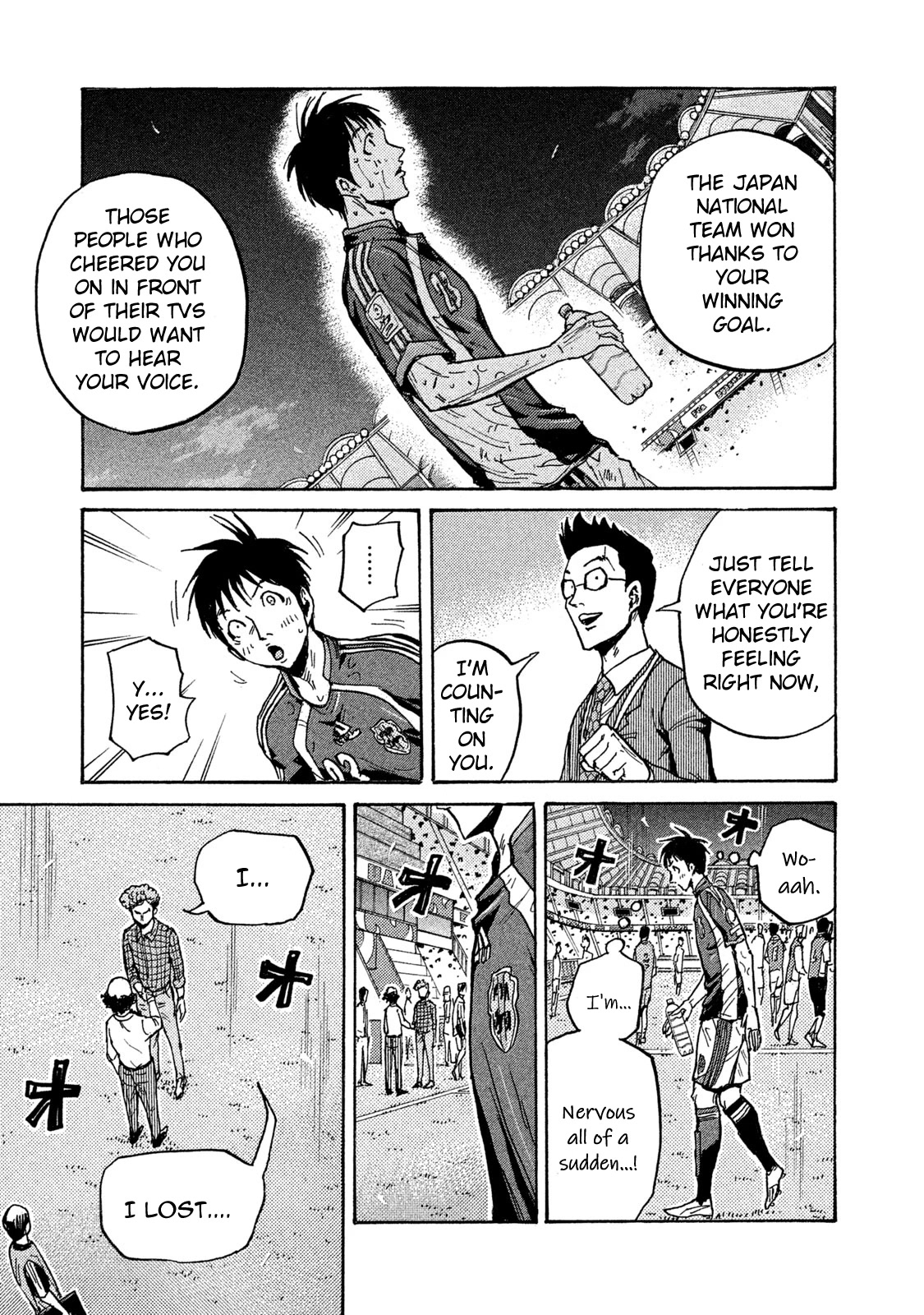 Giant Killing Chapter 511 page 17 - Chapter 511