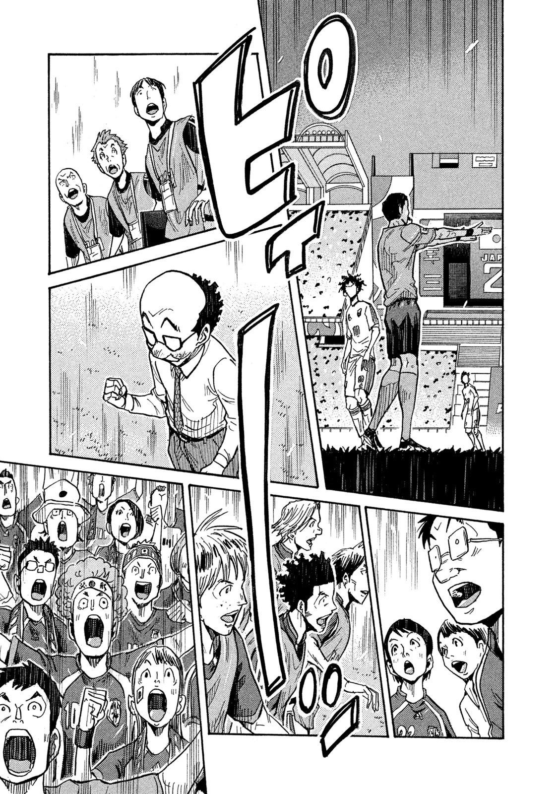 Giant Killing Chapter 511 page 8 - Chapter 511