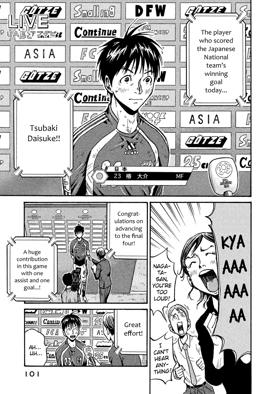 Giant Killing Chapter 512 page 11 - Chapter 512