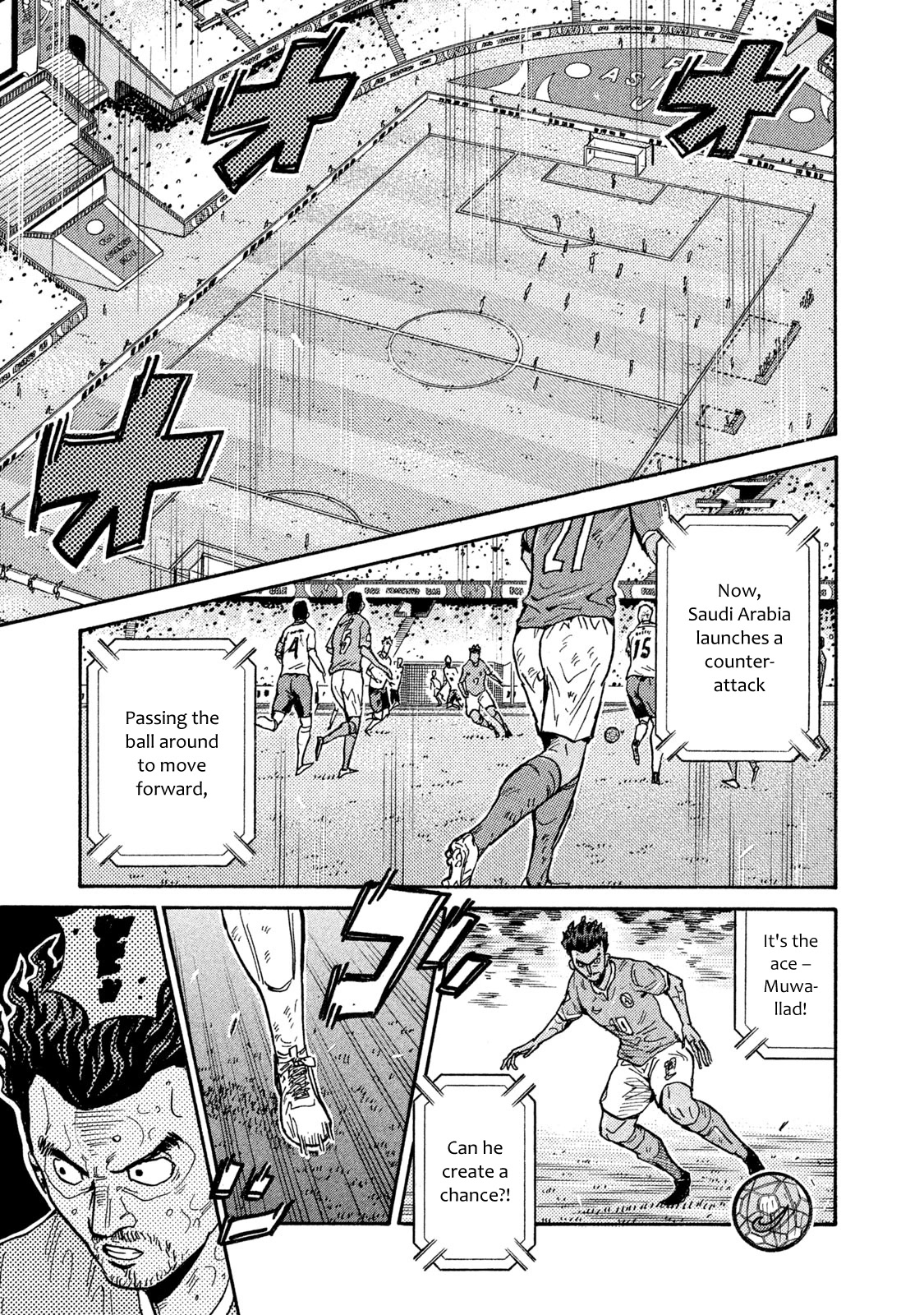 Giant Killing Chapter 513 page 17 - Chapter 513