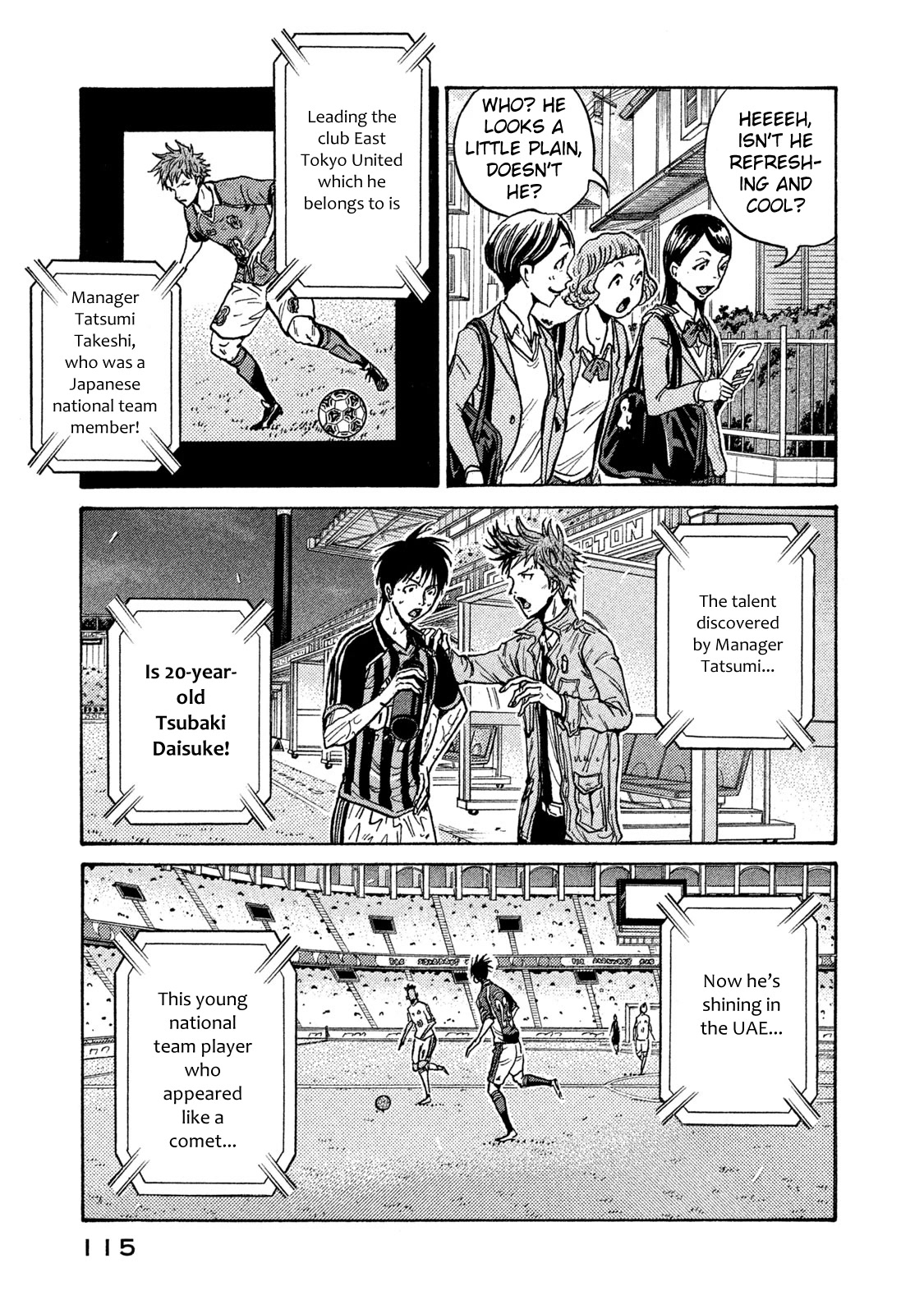 Giant Killing Chapter 513 page 3 - Chapter 513