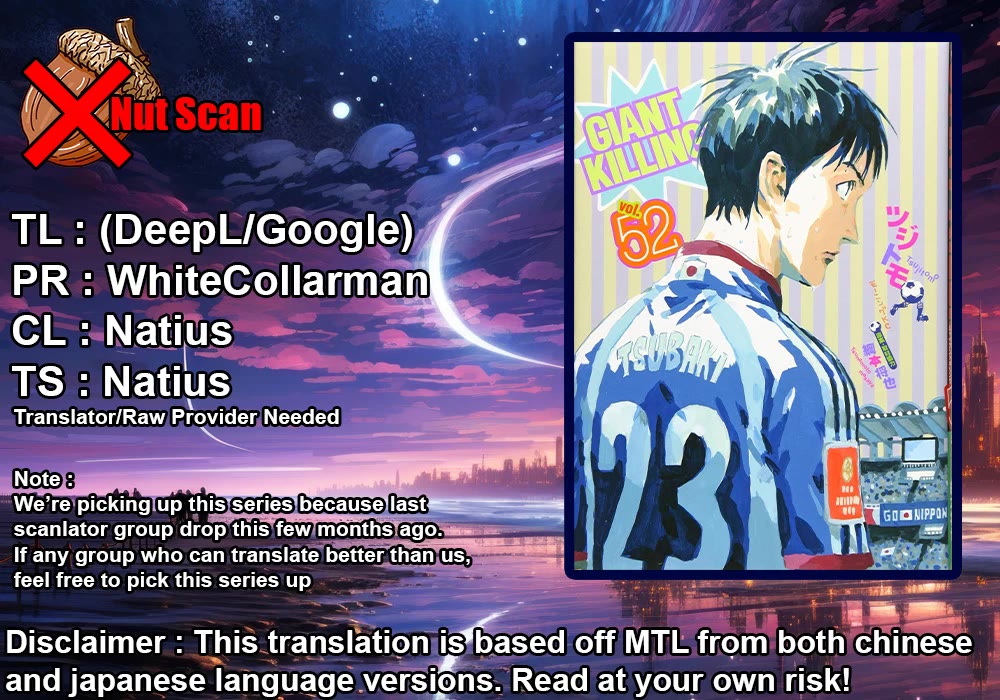 Giant Killing Chapter 515 page 1 - Chapter 515