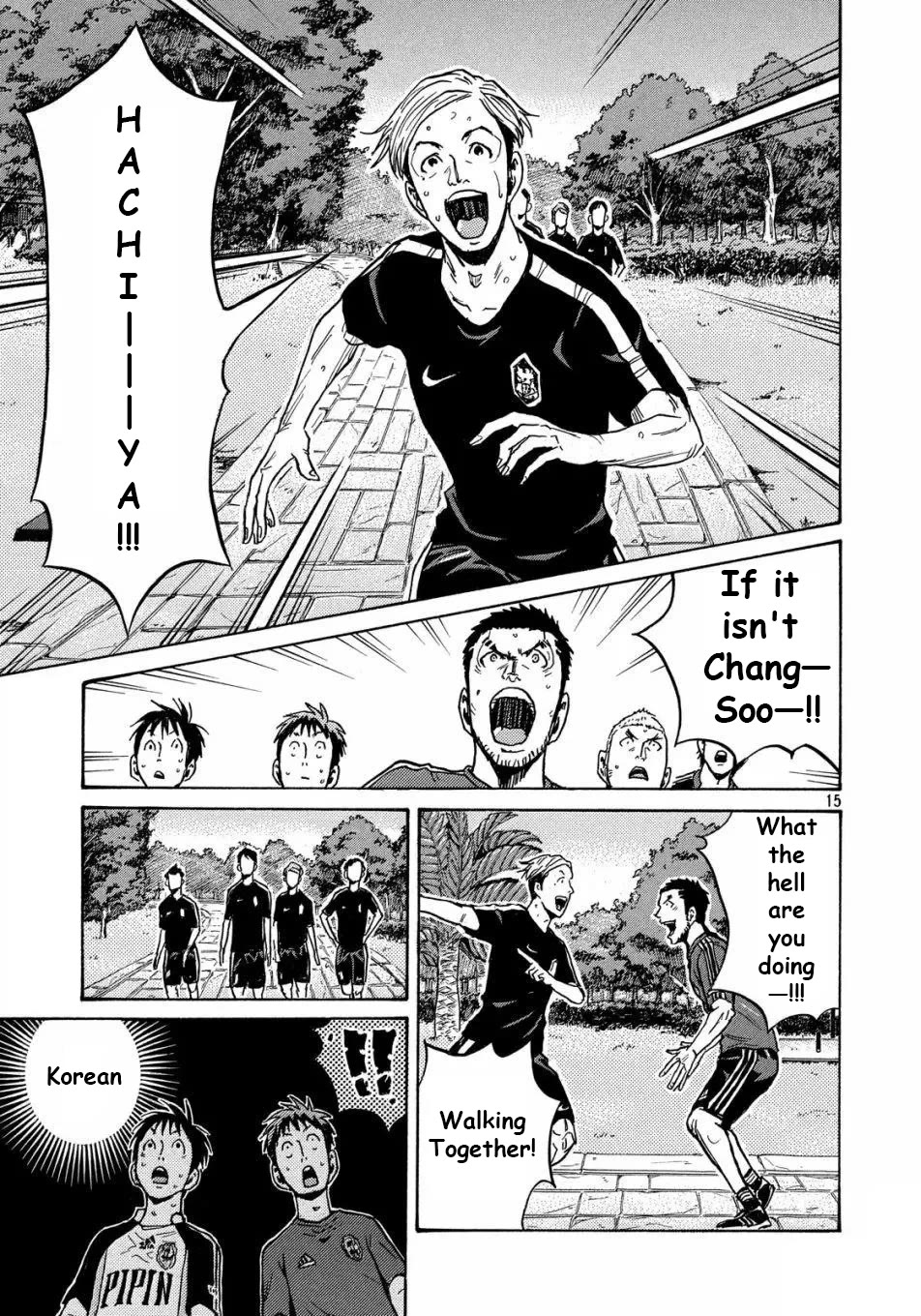 Giant Killing Chapter 515 page 16 - Chapter 515