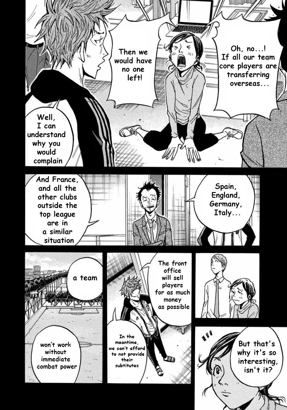 Giant Killing Chapter 515 page 7 - Chapter 515