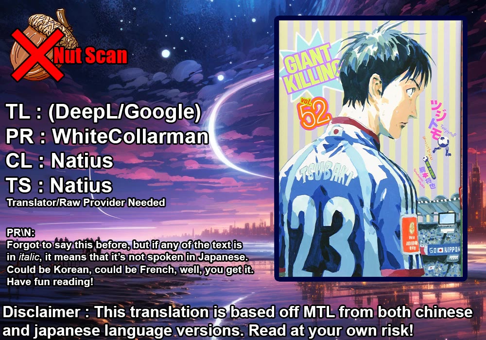Giant Killing Chapter 516 page 1 - Chapter 516