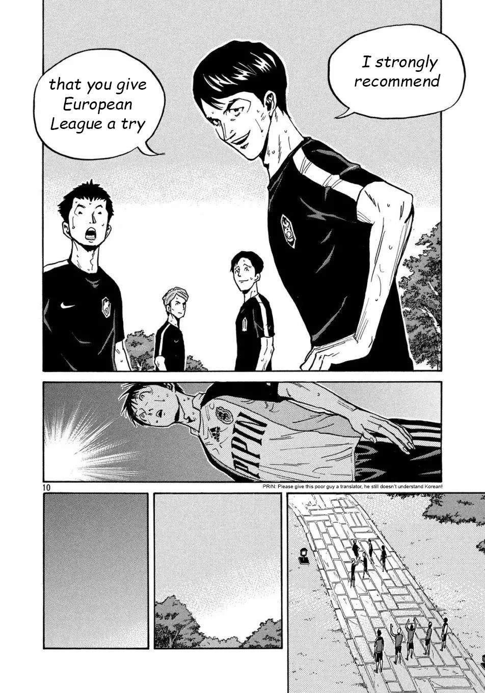 Giant Killing Chapter 516 page 11 - Chapter 516