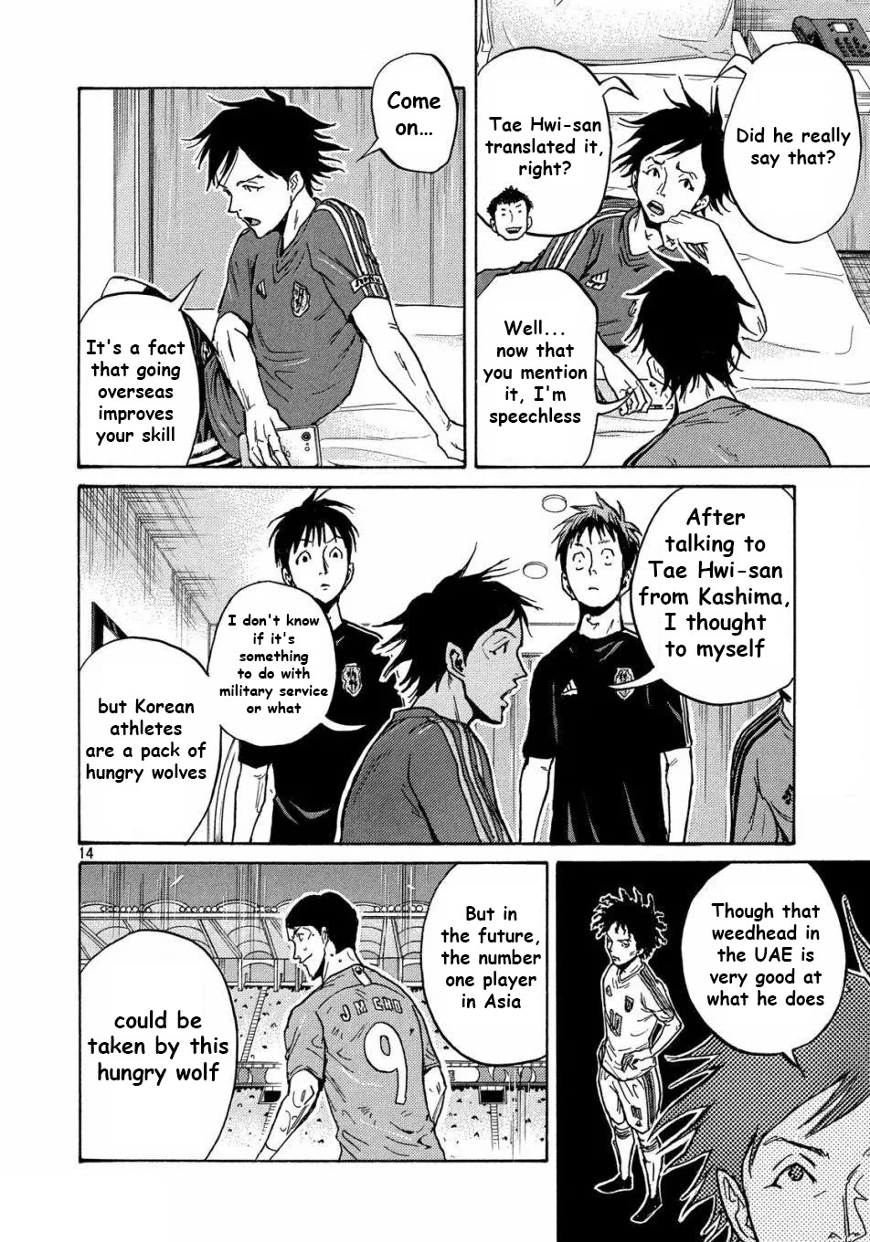 Giant Killing Chapter 516 page 15 - Chapter 516
