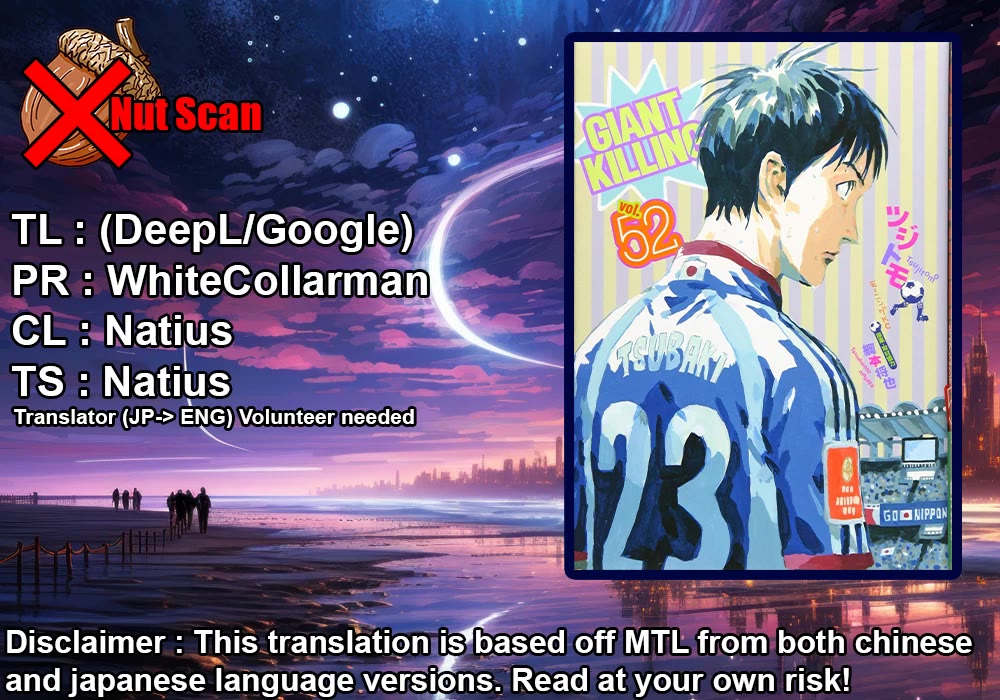 Giant Killing Chapter 517 page 1 - Chapter 517
