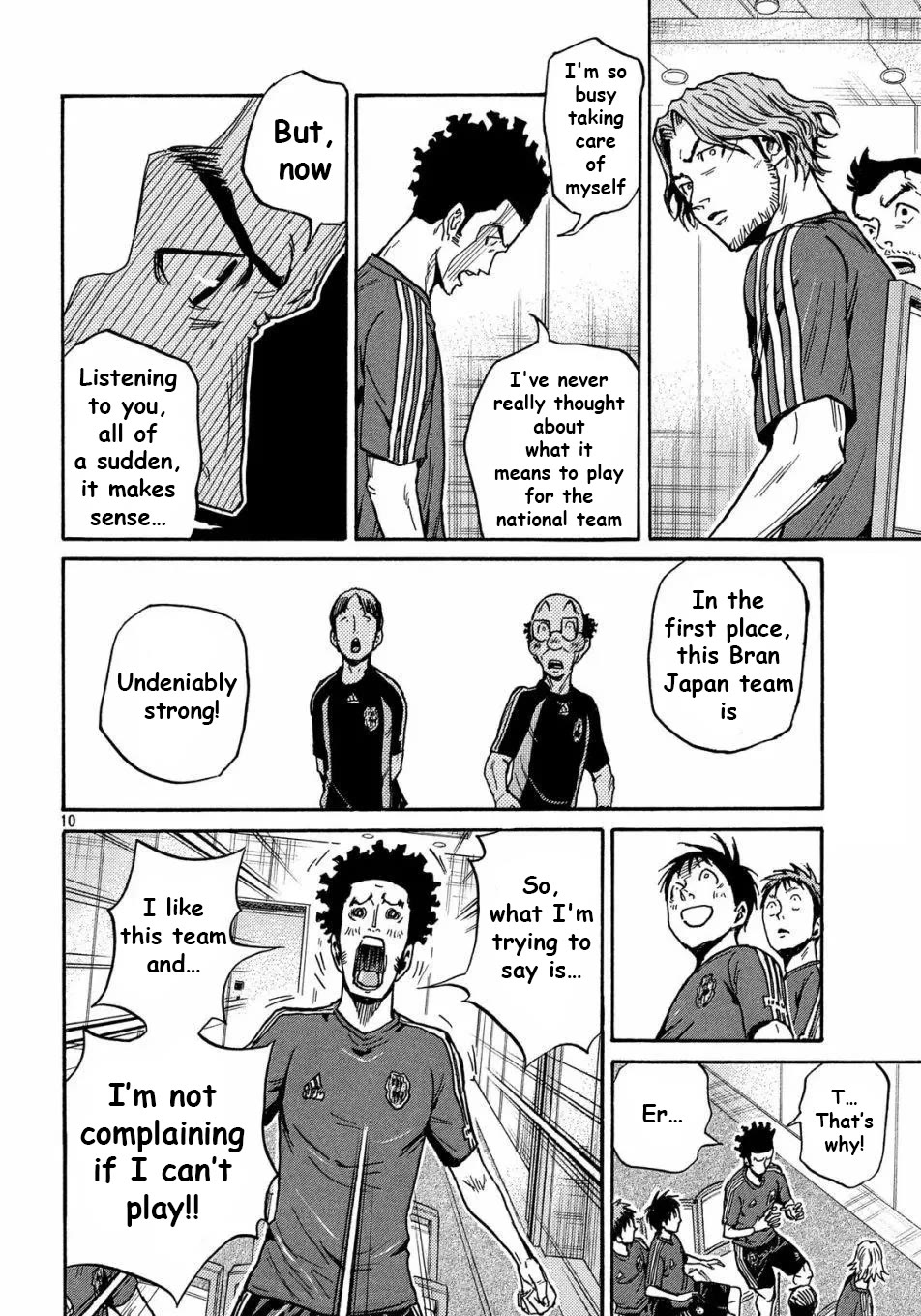 Giant Killing Chapter 517 page 11 - Chapter 517