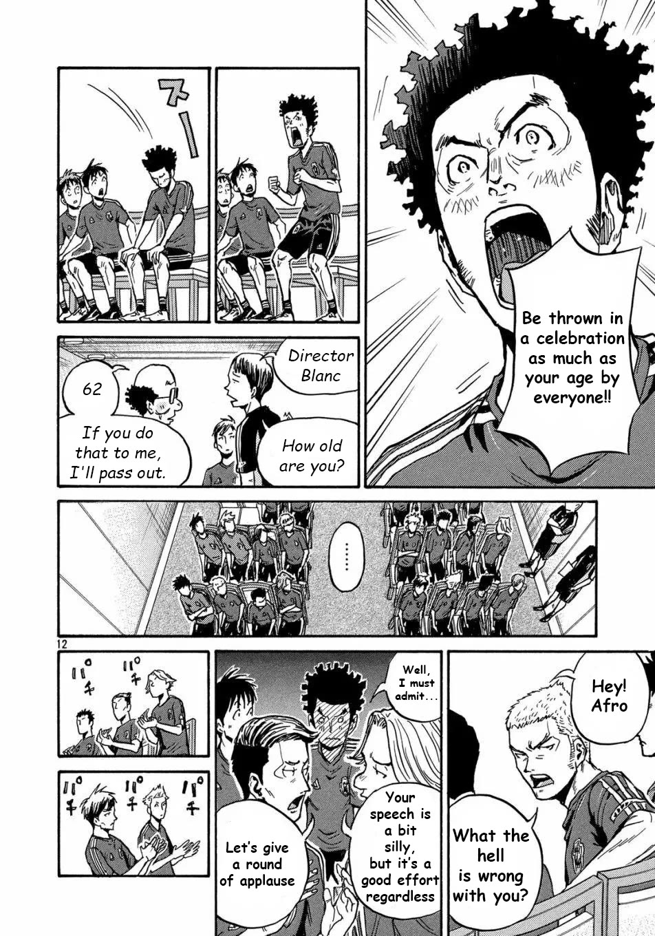 Giant Killing Chapter 517 page 13 - Chapter 517