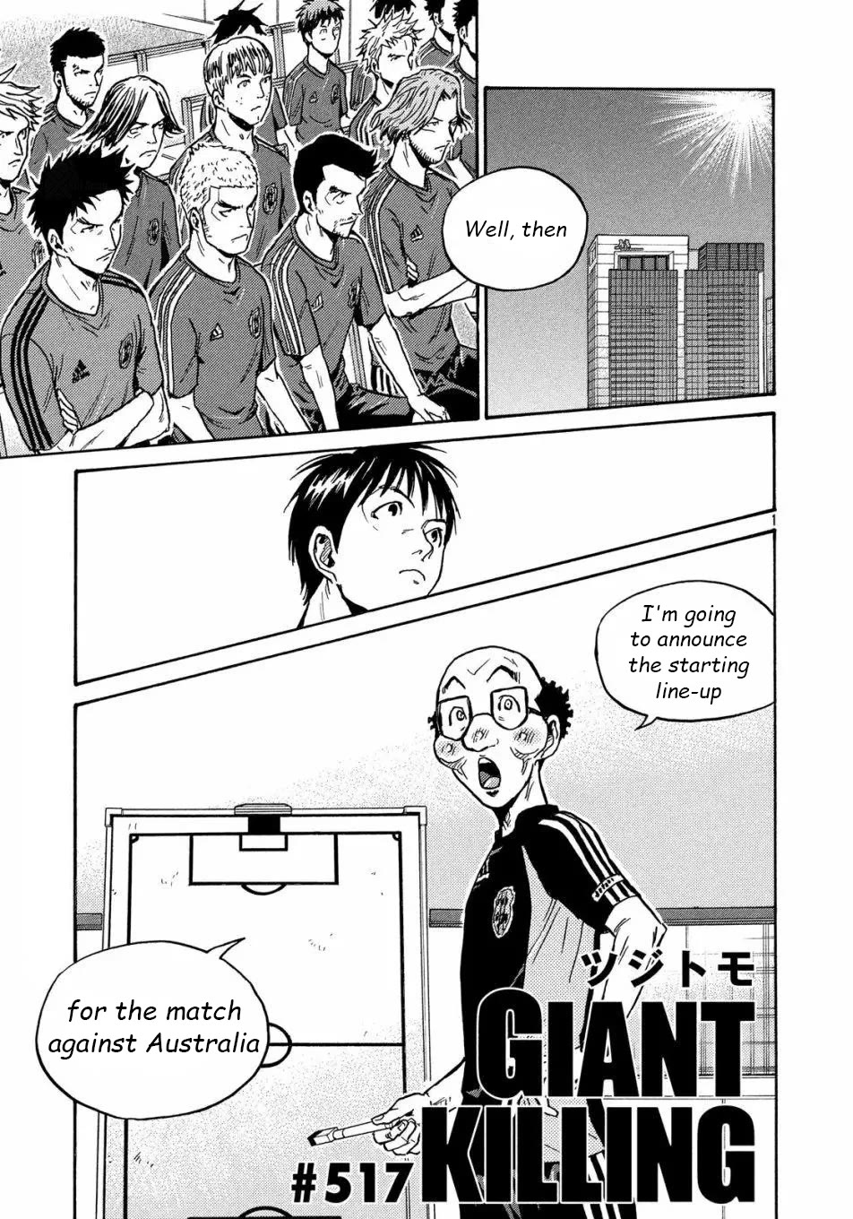 Giant Killing Chapter 517 page 2 - Chapter 517
