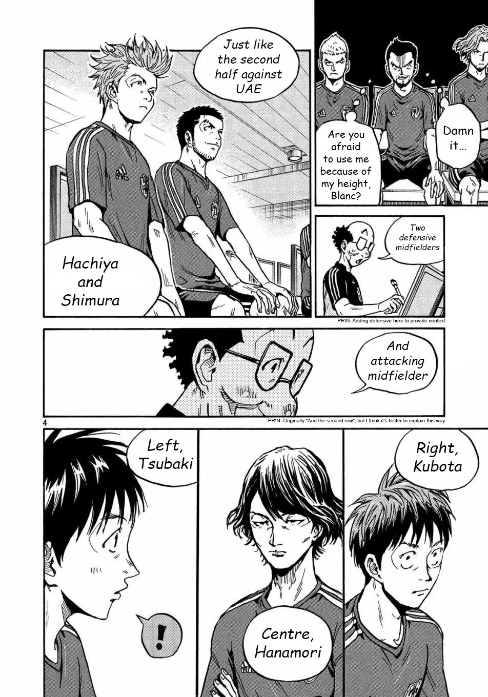 Giant Killing Chapter 517 page 5 - Chapter 517