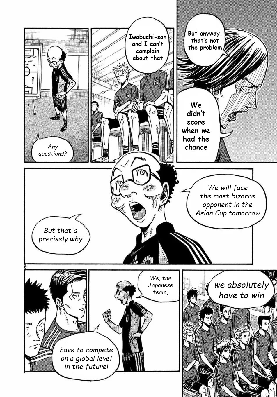 Giant Killing Chapter 517 page 7 - Chapter 517
