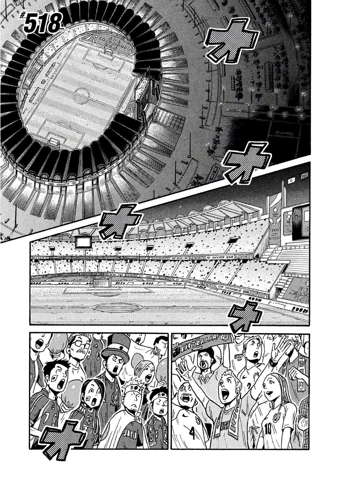 Giant Killing Chapter 518 page 3 - Chapter 518