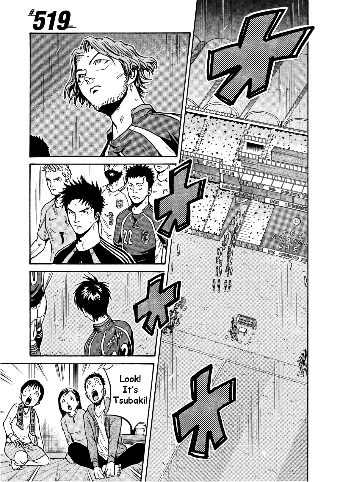 Giant Killing Chapter 519 page 2 - Chapter 519