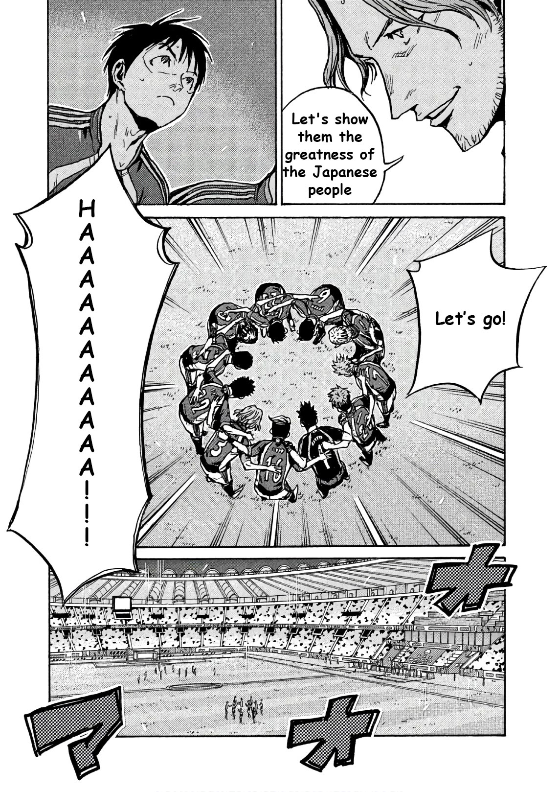 Giant Killing Chapter 519 page 20 - Chapter 519