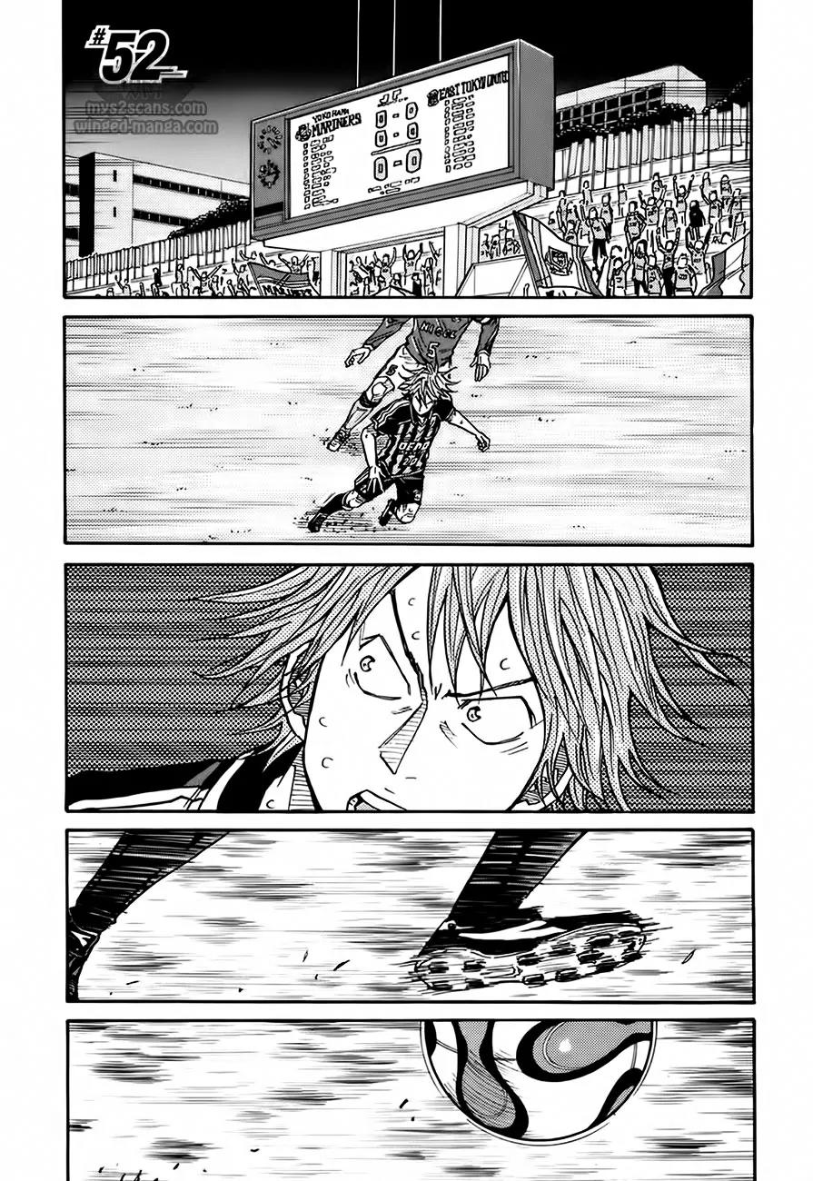 Giant Killing Chapter 52 page 2 - Chapter 52