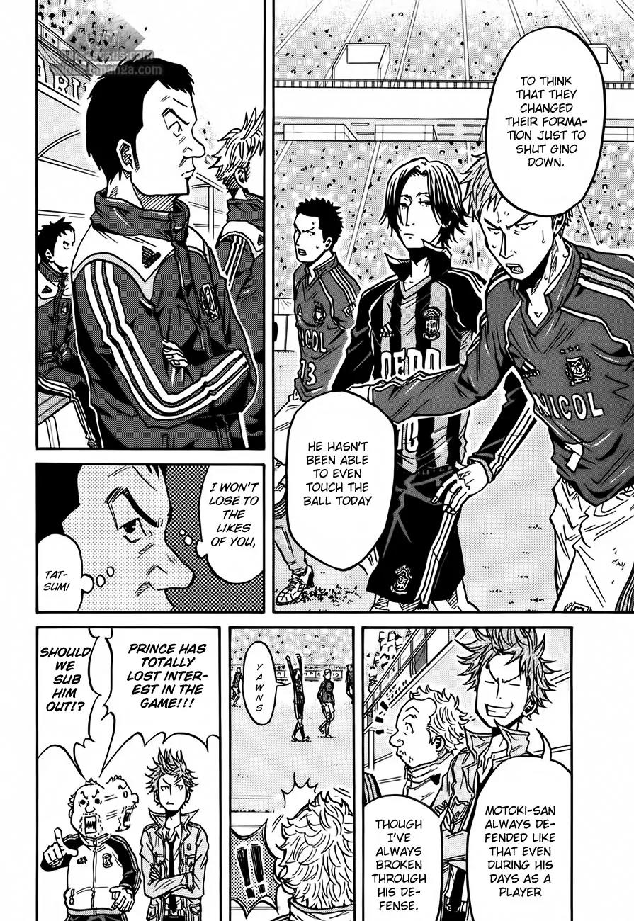 Giant Killing Chapter 52 page 5 - Chapter 52