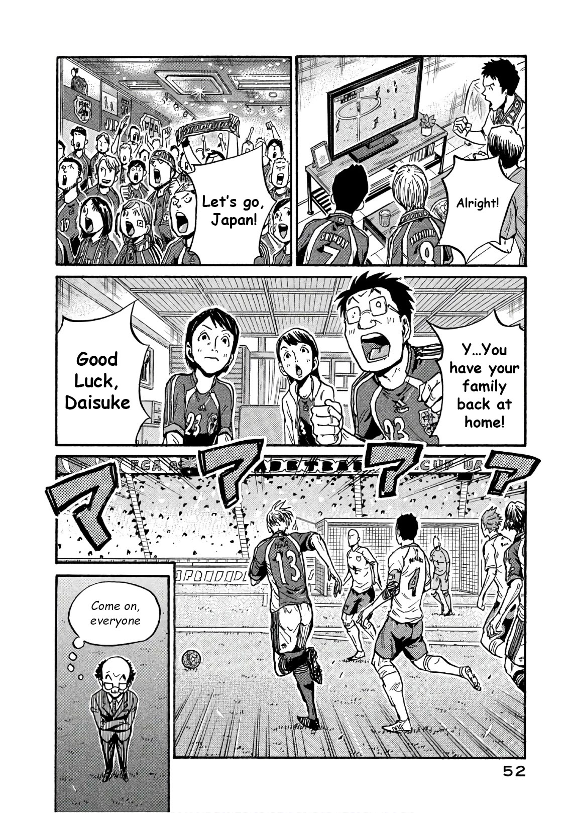 Giant Killing Chapter 520 page 7 - Chapter 520