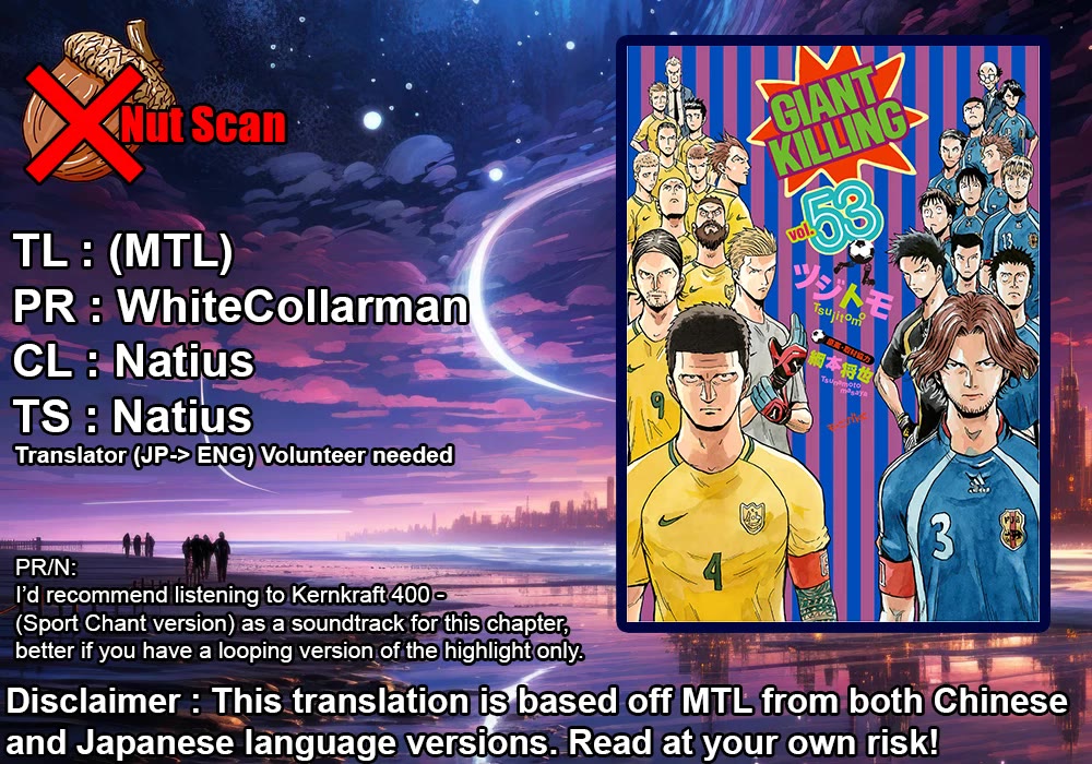 Giant Killing Chapter 522 page 1 - Chapter 522